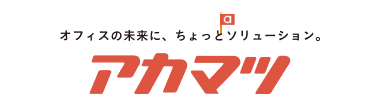 ロゴ：アカマツ株式会社