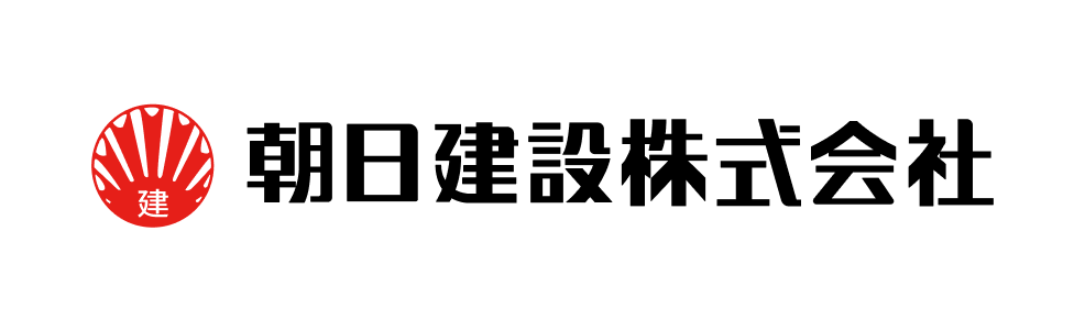 ロゴ：朝日建設株式会社