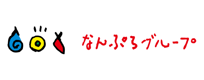 ロゴ：南予プロパン株式会社